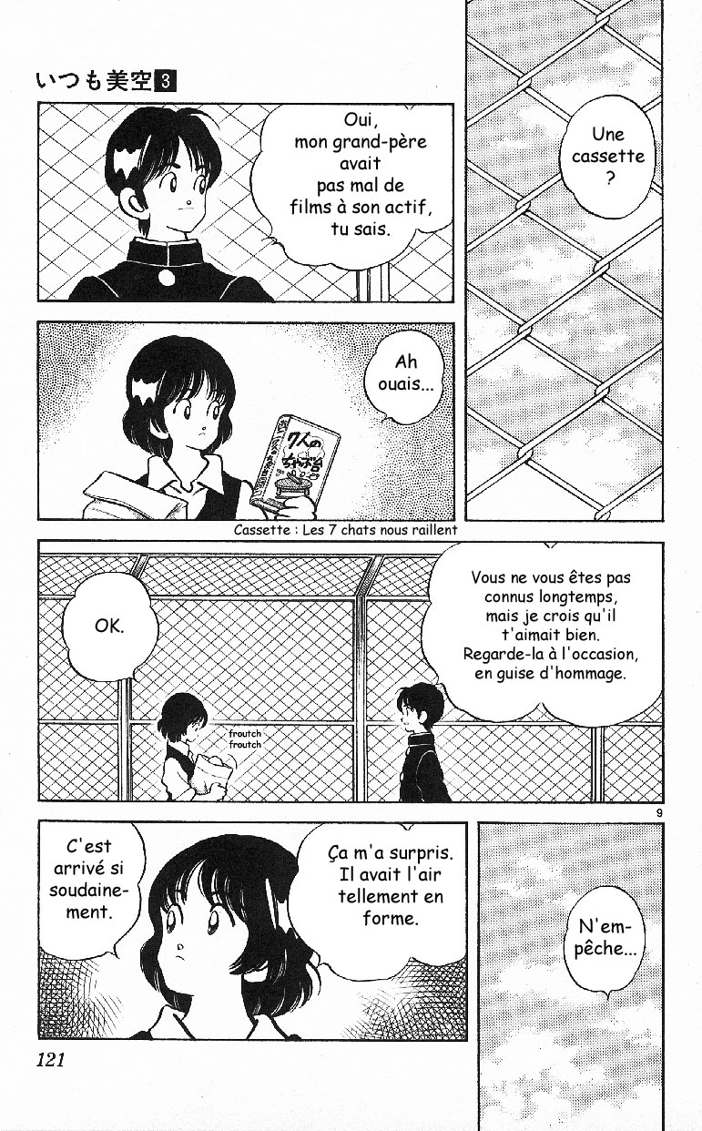 img Itsumo misora 9